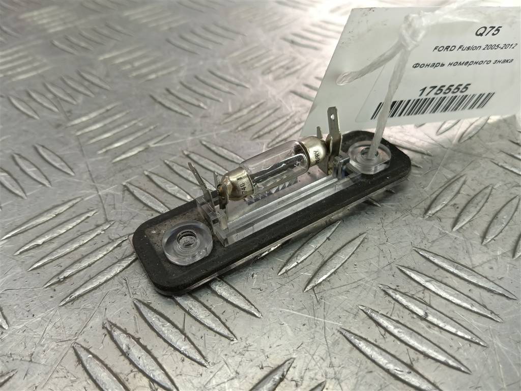 фонарь номерного знака FORD Fusion 1.4 AMT (80 л.с.)Fusion  I рестайлинг (2005—2012) Хетчбэк 1332916, 860 рублей, Москва