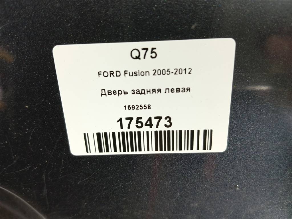дверь FORD Fusion 1.4 AMT (80 л.с.)Fusion  I рестайлинг (2005—2012) Хетчбэк 1692558, 3850 рублей, Москва