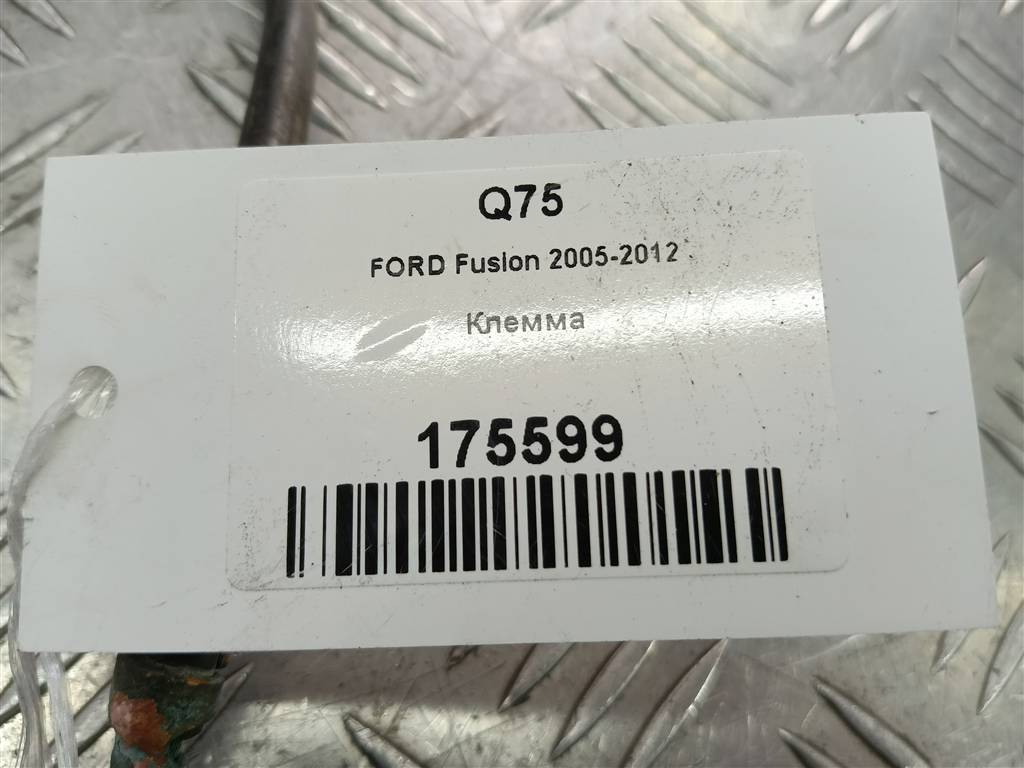 клемма FORD Fusion 1.4 AMT (80 л.с.)Fusion  I рестайлинг (2005—2012) Хетчбэк 1381628, 630 рублей, Москва