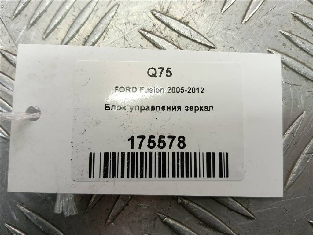 кнопка регулировки зеркал FORD Fusion 1.4 AMT (80 л.с.)Fusion  I рестайлинг (2005—2012) Хетчбэк 4495427, 520 рублей, Москва
