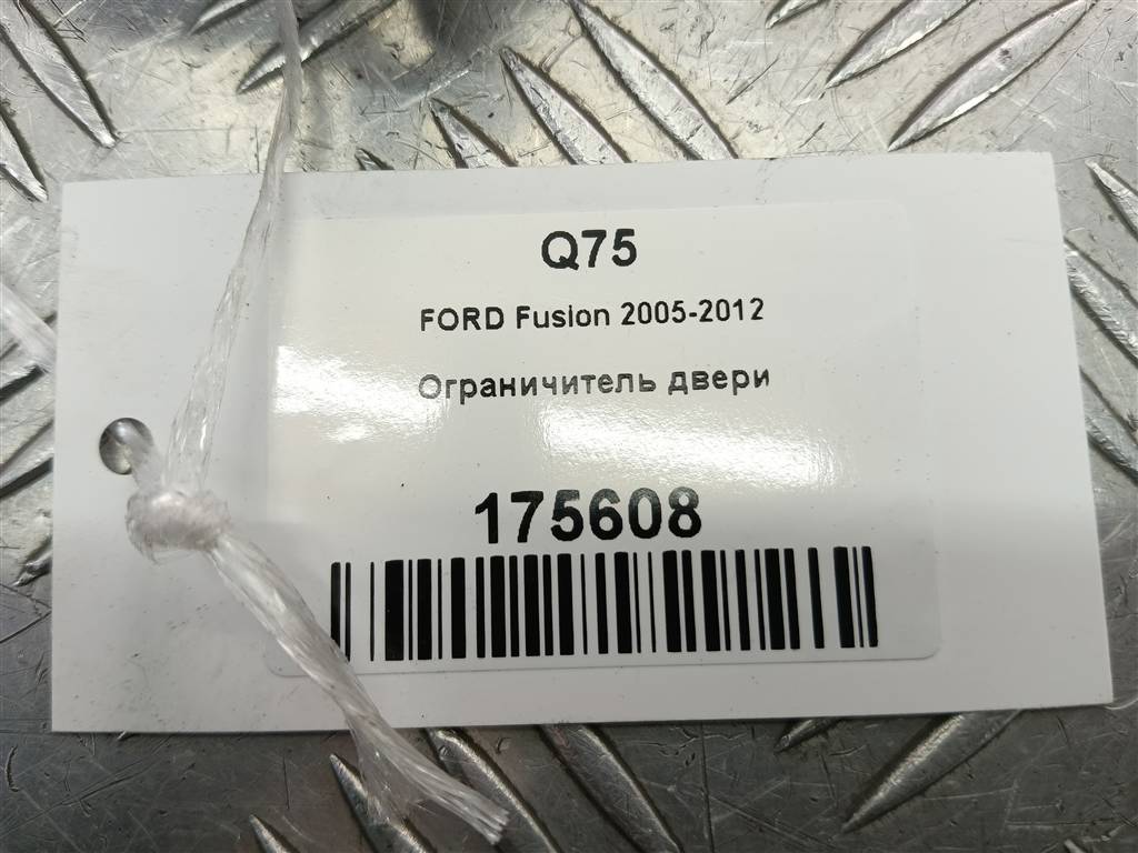 ограничитель двери FORD Fusion 1.4 AMT (80 л.с.)Fusion  I рестайлинг (2005—2012) Хетчбэк 1474246, 520 рублей, Москва