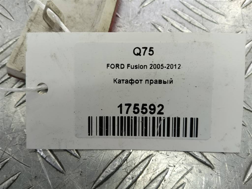 катафот FORD Fusion 1.4 AMT (80 л.с.)Fusion  I рестайлинг (2005—2012) Хетчбэк 1207549, 1090 рублей, Москва