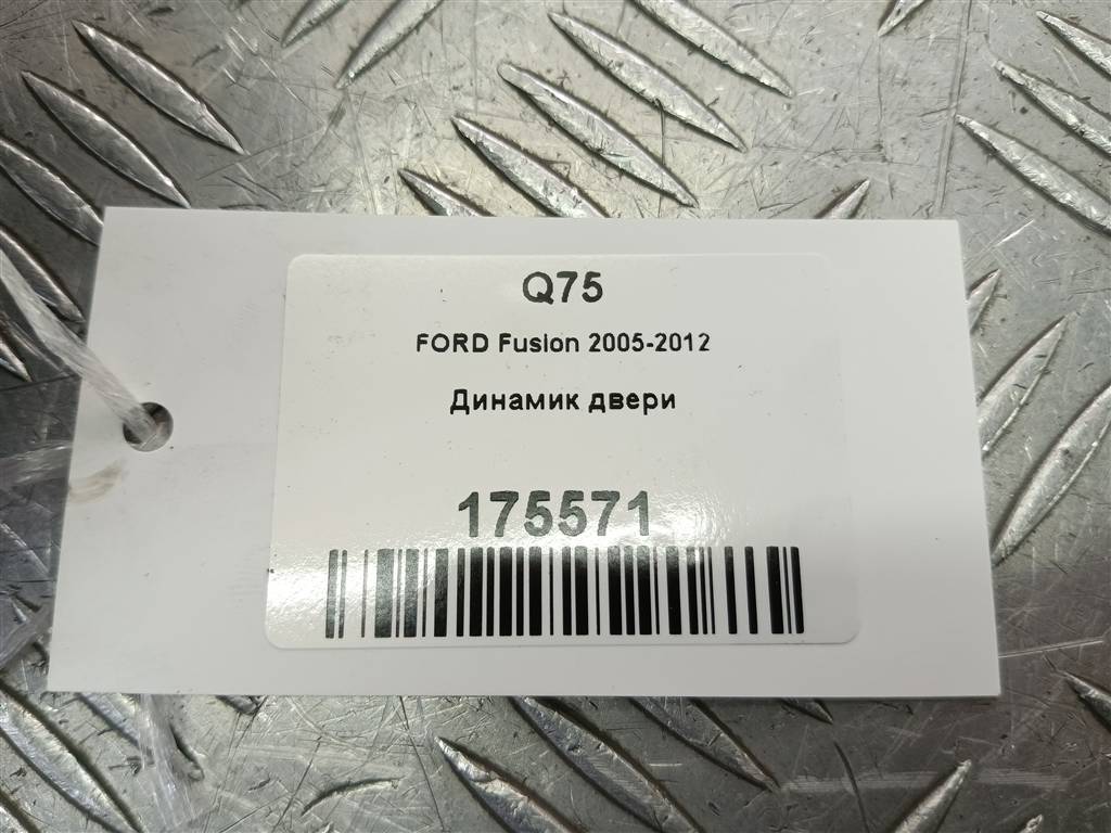 динамик музыкальный FORD Fusion 1.4 AMT (80 л.с.)Fusion  I рестайлинг (2005—2012) Хетчбэк 5010180, 630 рублей, Москва