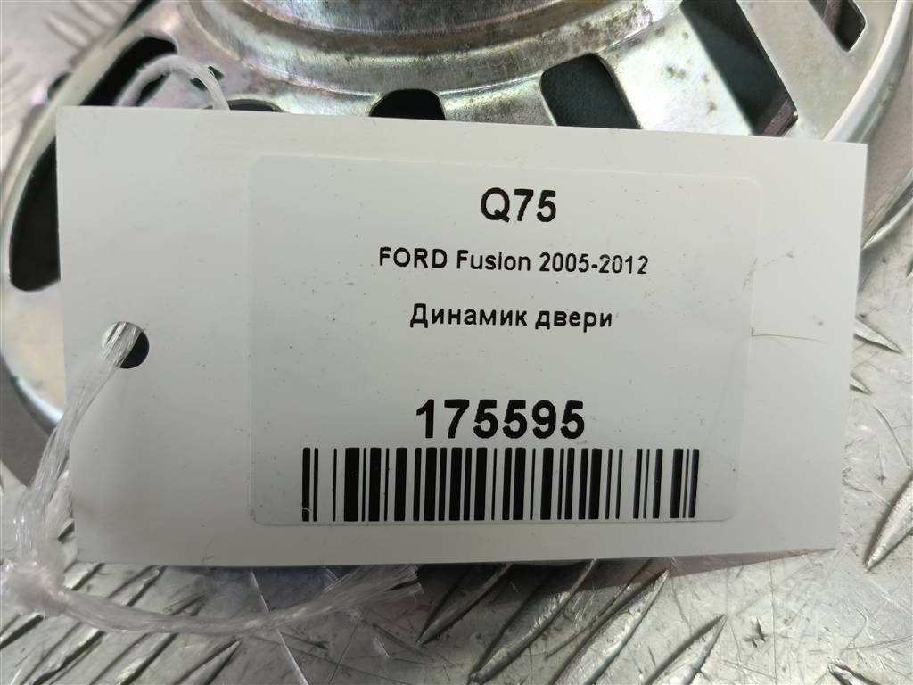 динамик музыкальный FORD Fusion 1.4 AMT (80 л.с.)Fusion  I рестайлинг (2005—2012) Хетчбэк 5010180, 630 рублей, Москва