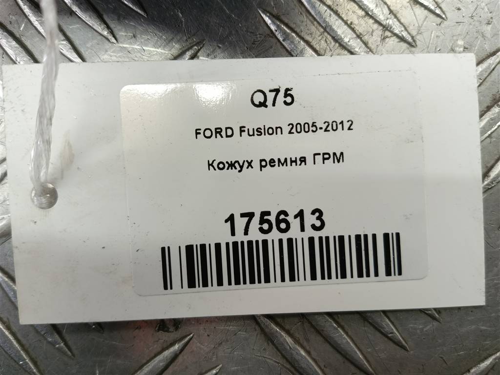 крышка грм FORD Fusion 1.4 AMT (80 л.с.)Fusion  I рестайлинг (2005—2012) Хетчбэк 1461726, 2130 рублей, Москва