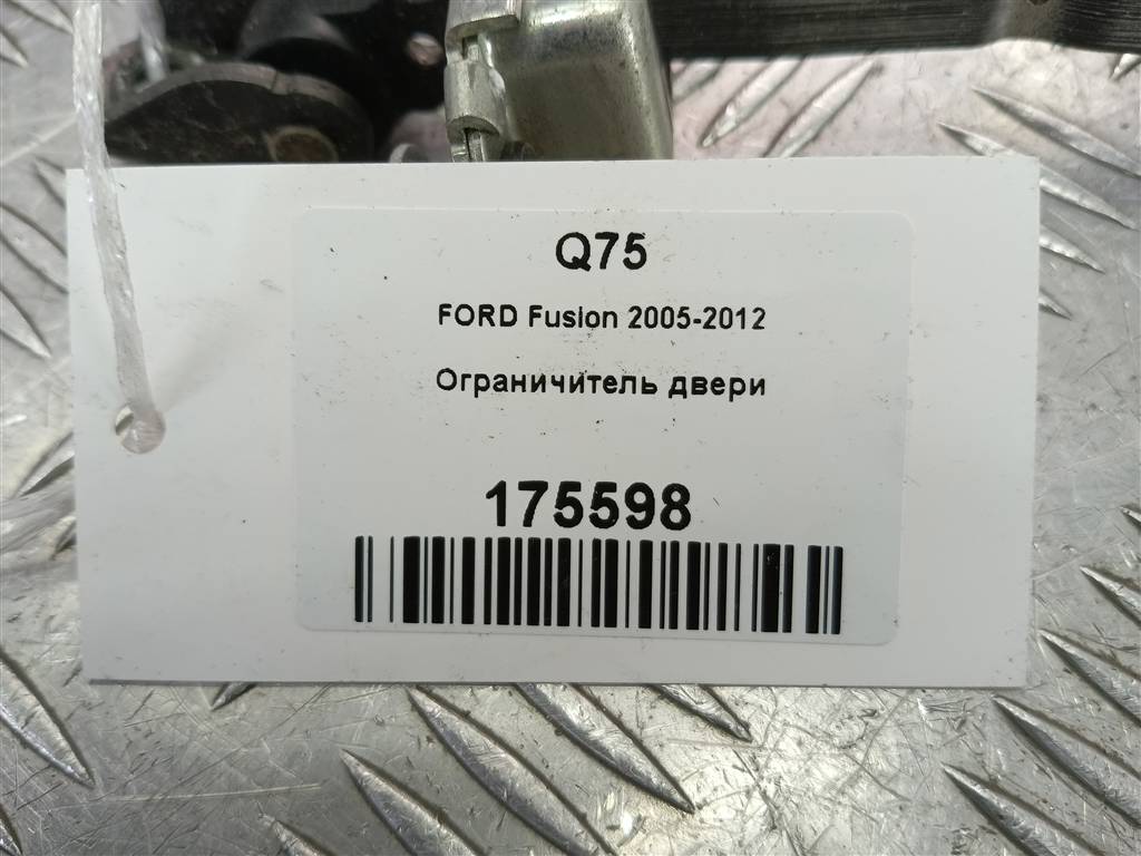 ограничитель двери FORD Fusion 1.4 AMT (80 л.с.)Fusion  I рестайлинг (2005—2012) Хетчбэк 1474246, 520 рублей, Москва