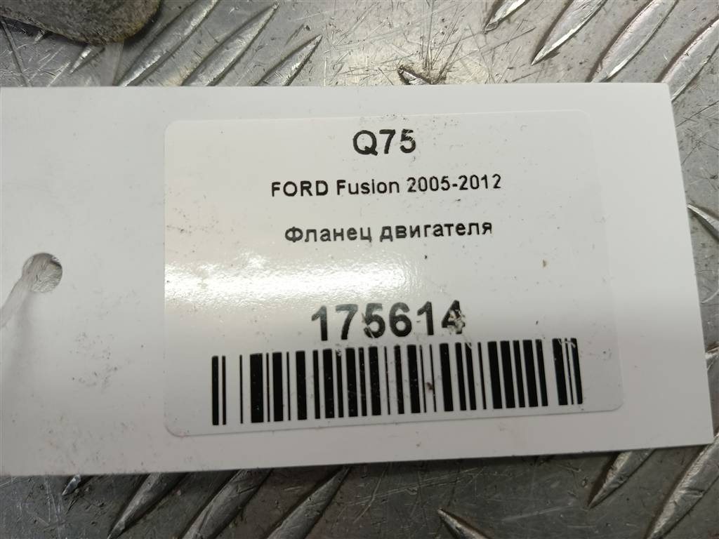 фланец двигателя FORD Fusion 1.4 AMT (80 л.с.)Fusion  I рестайлинг (2005—2012) Хетчбэк 1221325, 980 рублей, Москва