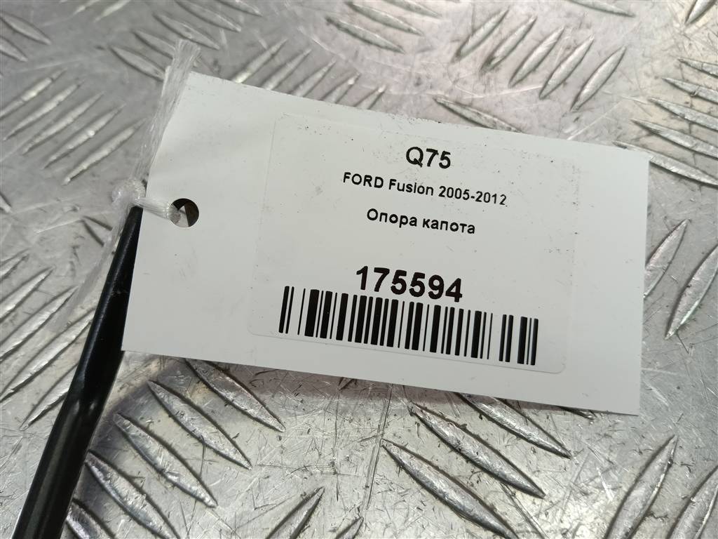 опора капота FORD Fusion 1.4 AMT (80 л.с.)Fusion  I рестайлинг (2005—2012) Хетчбэк 1305606, 2470 рублей, Москва