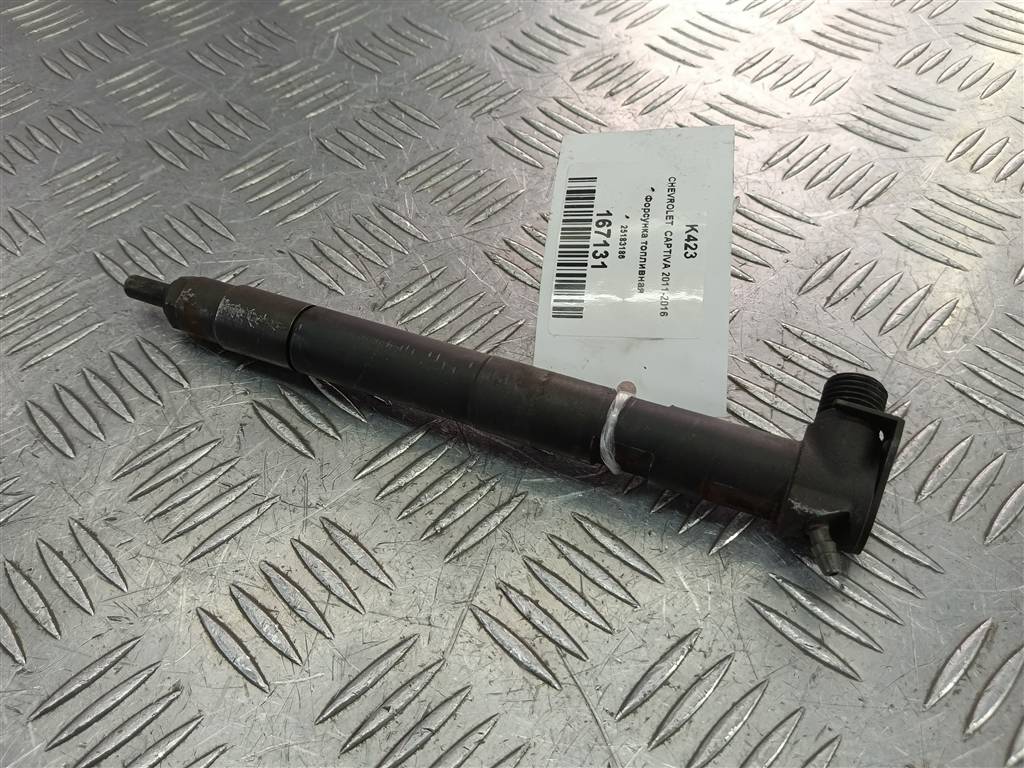 форсунка топливная CHEVROLET  CAPTIVA  25183186, 7880 рублей, Москва