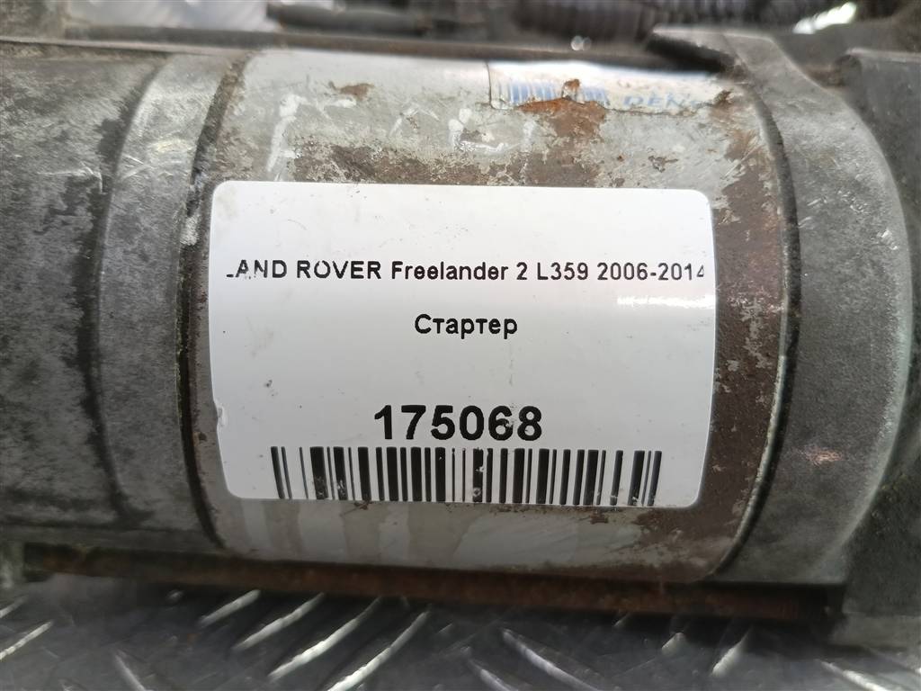 стартер LAND ROVER   LR014060, 3510 рублей, Москва