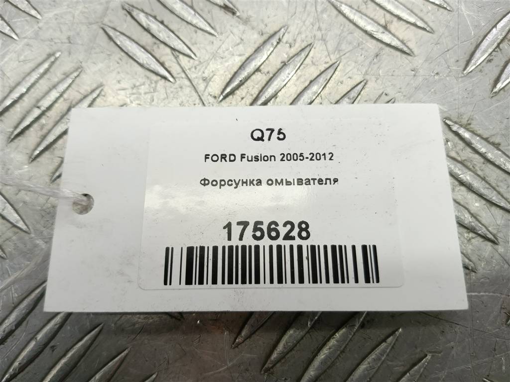 форсунка омывателя FORD Fusion 1.4 AMT (80 л.с.)Fusion  I рестайлинг (2005—2012) Хетчбэк 1442176, 630 рублей, Москва