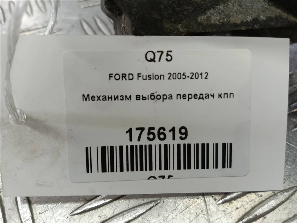 механизм выбора передач кпп FORD Fusion 1.4 AMT (80 л.с.)Fusion  I рестайлинг (2005—2012) Хетчбэк 1468840, 44100 рублей, Москва