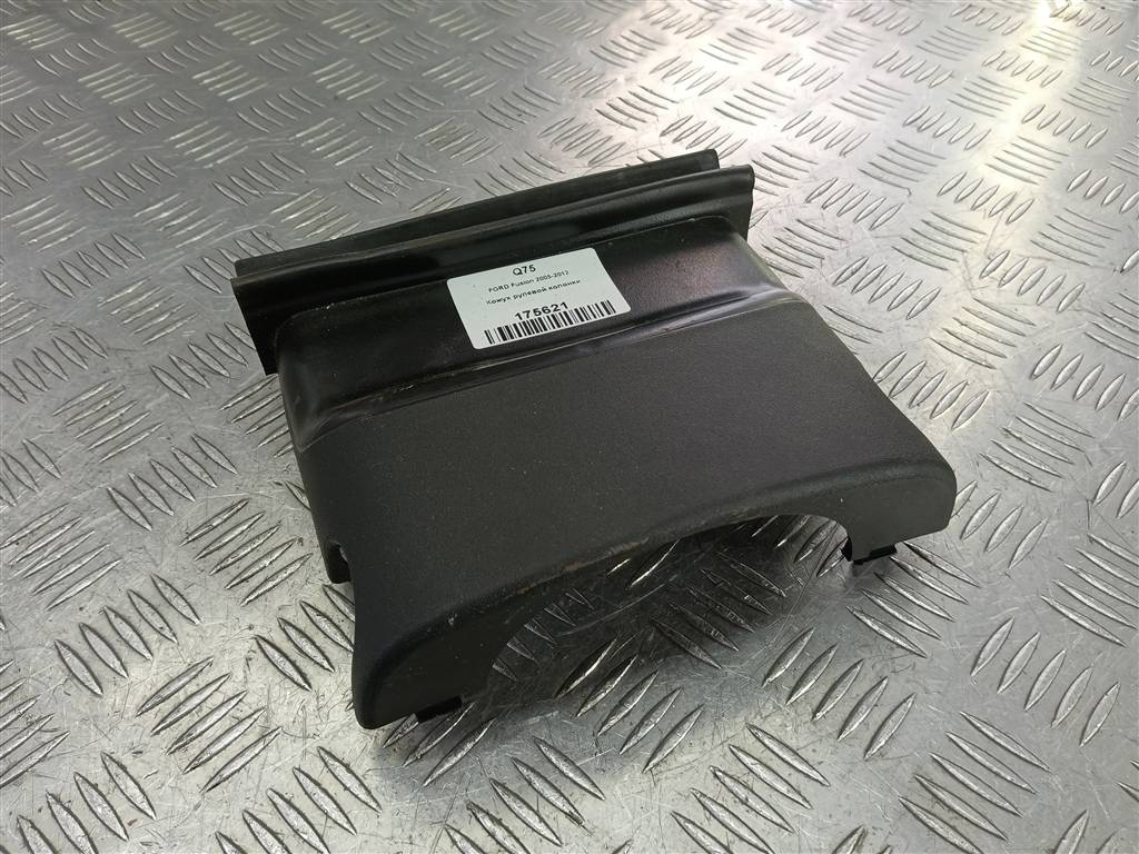 кожух рулевой колонки FORD Fusion 1.4 AMT (80 л.с.)Fusion  I рестайлинг (2005—2012) Хетчбэк 1419504, 520 рублей, Москва