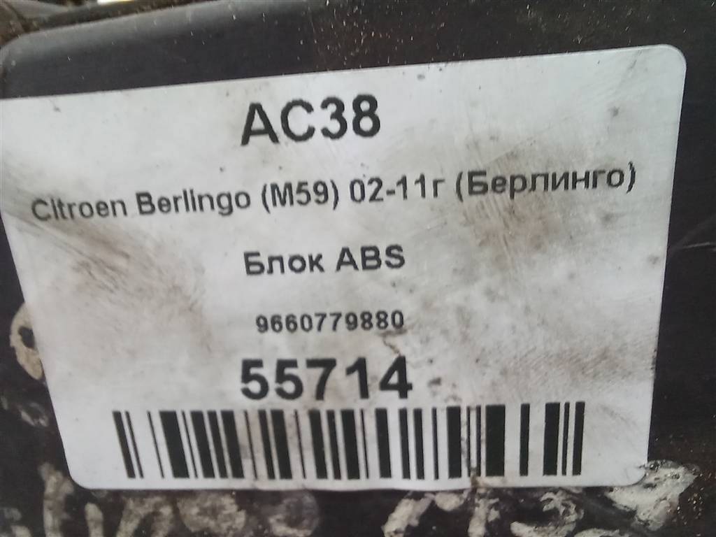 блок abs Citroen Berlingo  4541J5, 2010 рублей, Москва