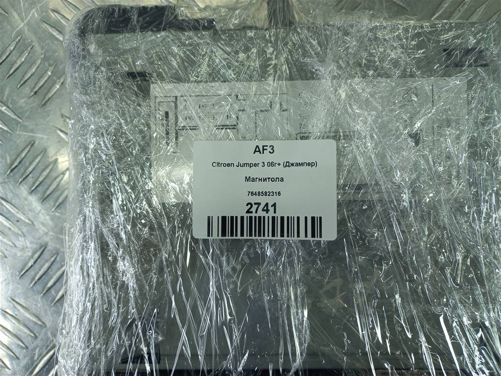 магнитола Citroen Jumper  7646322316, 1320 рублей, Москва