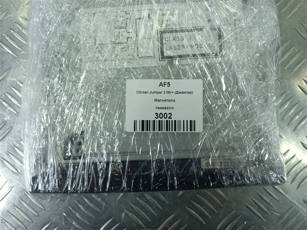 магнитола Citroen Jumper  7646322316, 1320 рублей, Москва