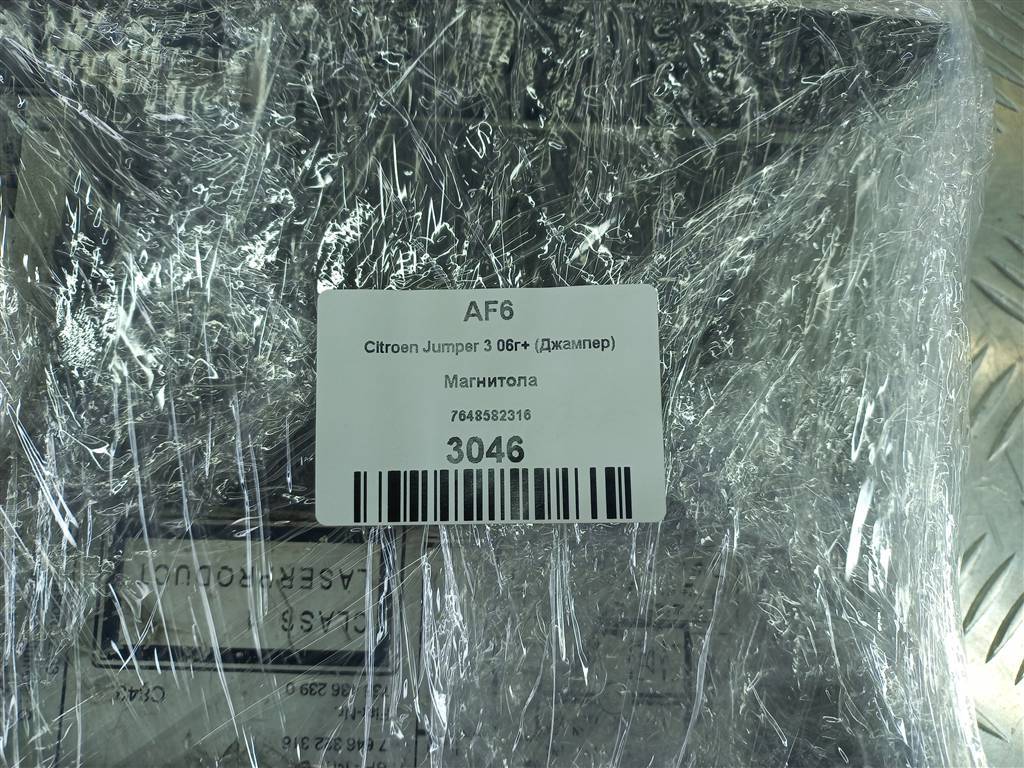 магнитола Citroen Jumper 2.2 Hdi MT (109 л.с.)Jumper  II (2006—2013) Фургон 7646322316, 1320 рублей, Москва