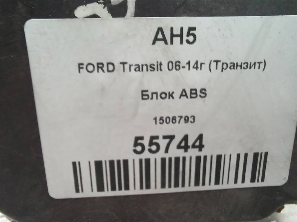 блок abs FORD Transit  1506793, 9600 рублей, Москва