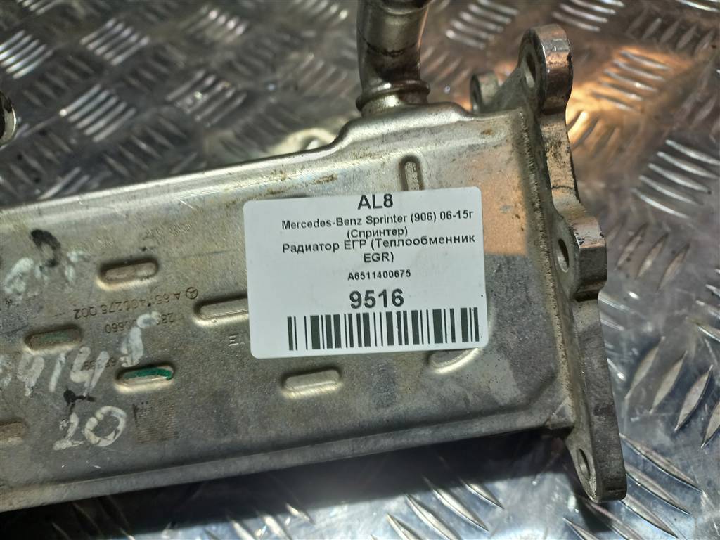радиатор егр MERCEDES-BENZ Sprinter  A6511400675, 1210 рублей, Москва