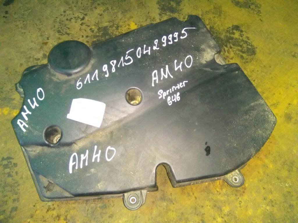 накладка двигателя MERCEDES-BENZ Sprinter  A6460101867, 1550 рублей, Москва