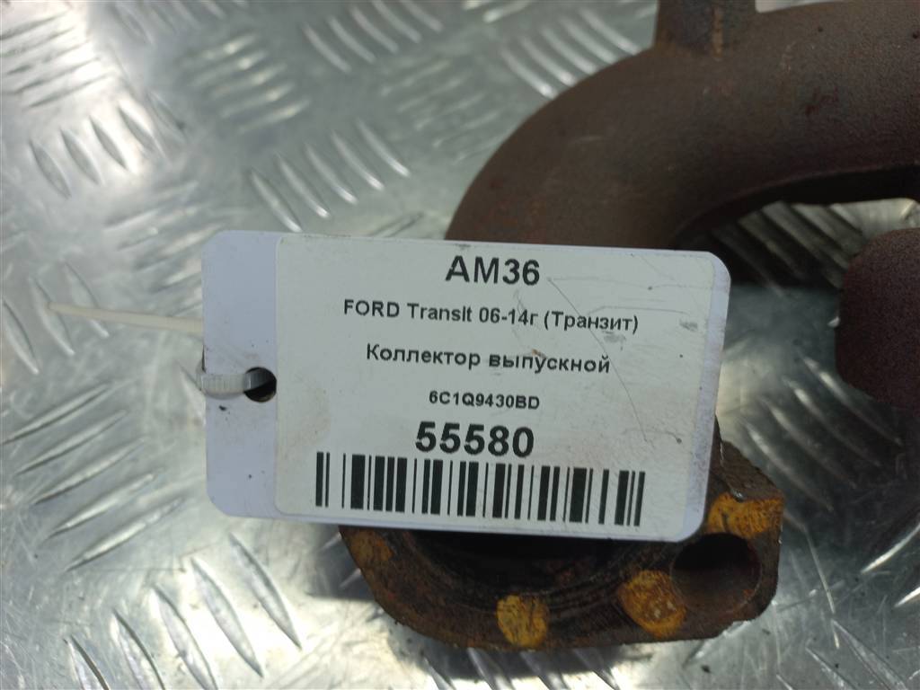 коллектор выпускной FORD Transit  1452637, 980 рублей, Москва
