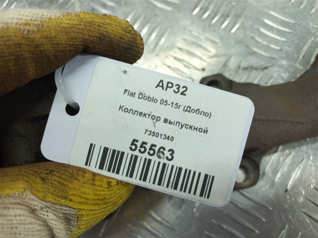 коллектор выпускной Fiat Doblo  73501340, 980 рублей, Москва