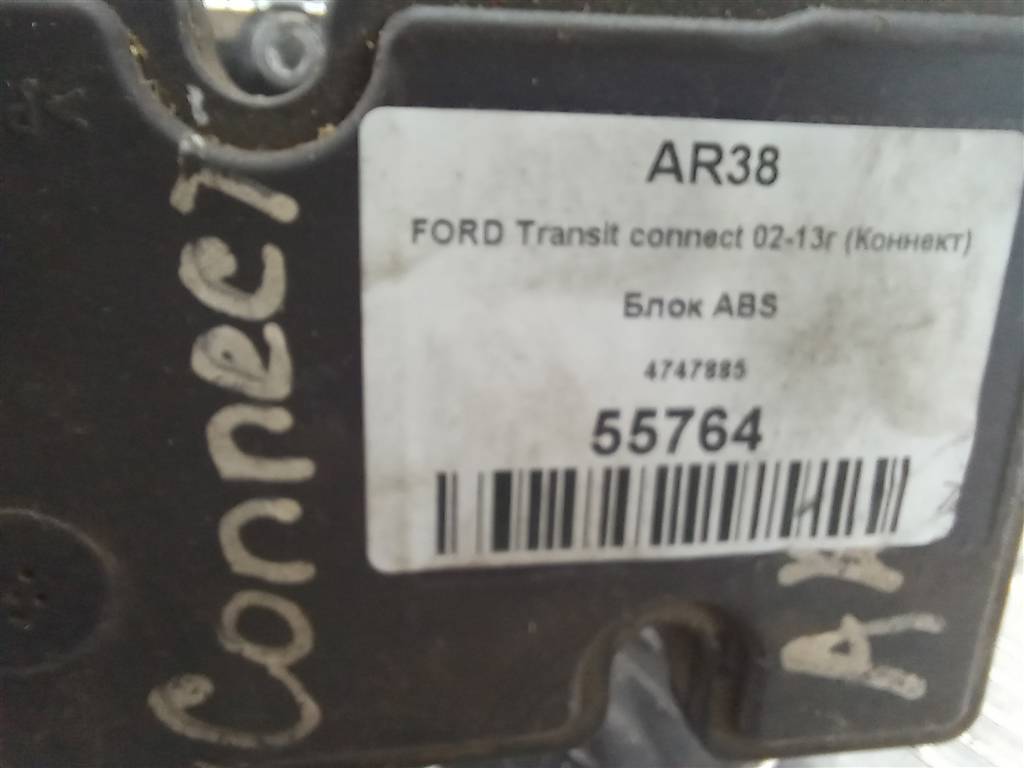 блок abs FORD Tourneo Connect  4747885, 2700 рублей, Москва