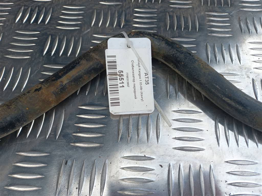 стабилизатор Renault Kangoo  7700307020, 1900 рублей, Москва