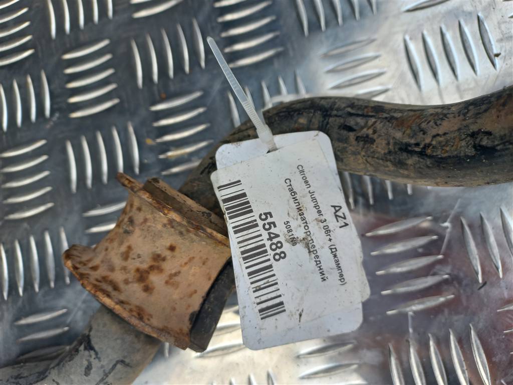 стабилизатор Citroen Jumper  5081N9, 2470 рублей, Москва