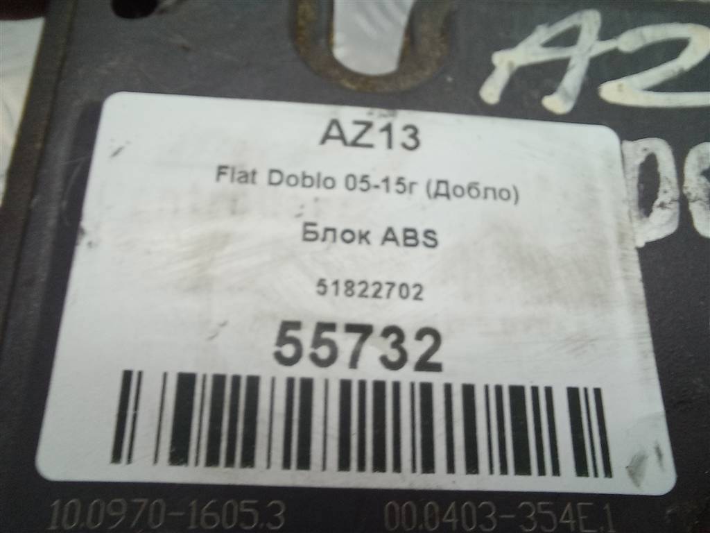 блок abs Fiat Doblo  51822702, 1780 рублей, Москва