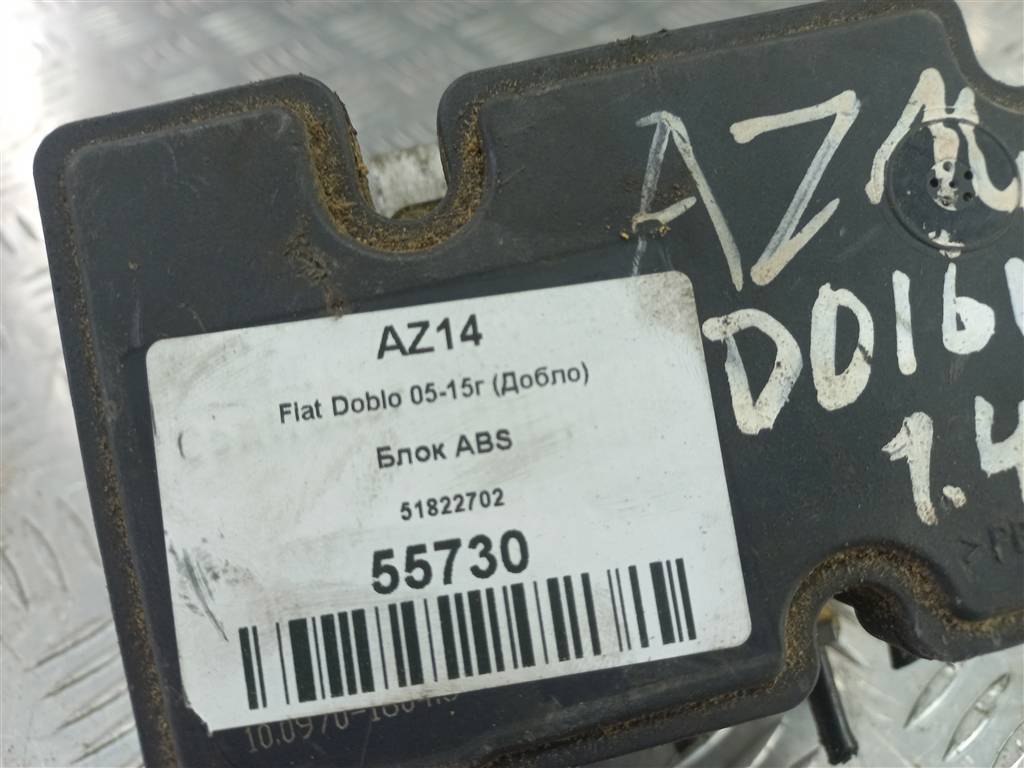 блок abs Fiat Doblo  51822702, 1780 рублей, Москва