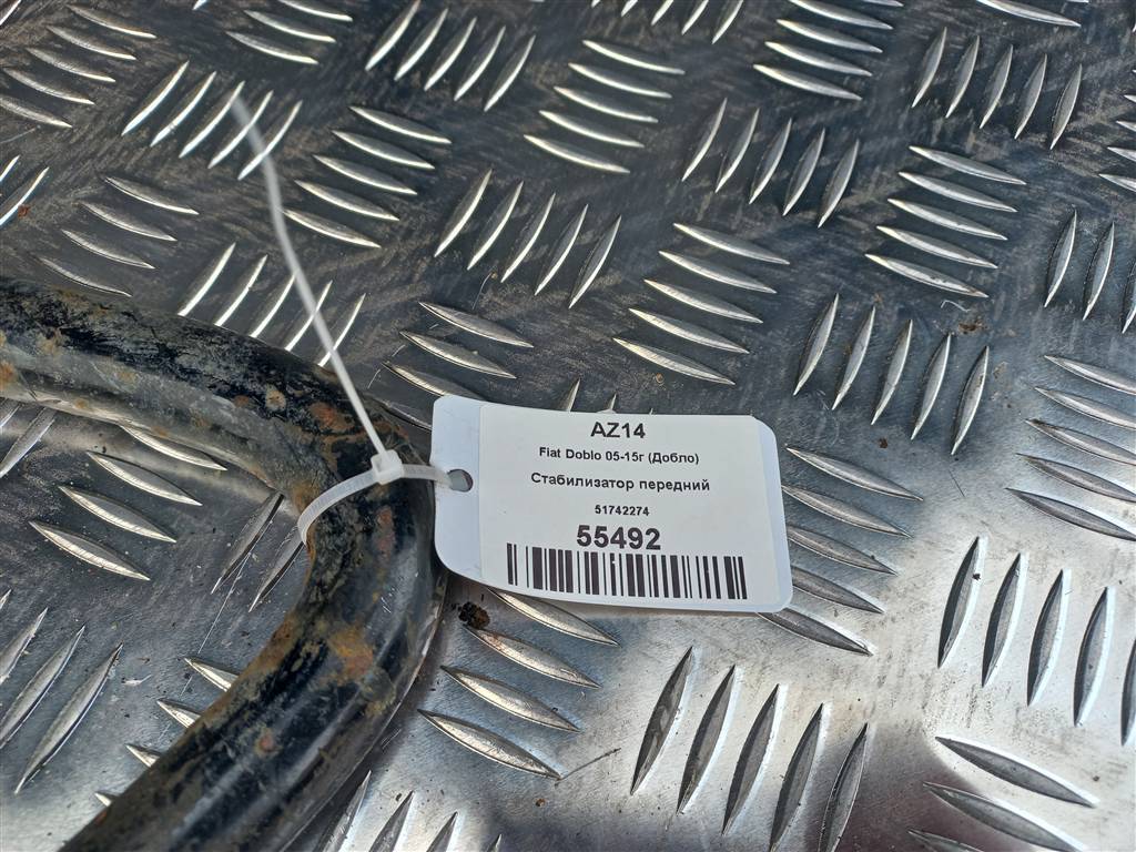 стабилизатор Fiat Doblo  51742274, 1550 рублей, Москва
