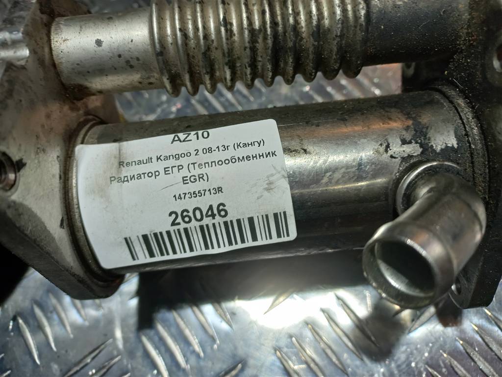 радиатор егр Renault Kangoo  147359714R, 1550 рублей, Москва