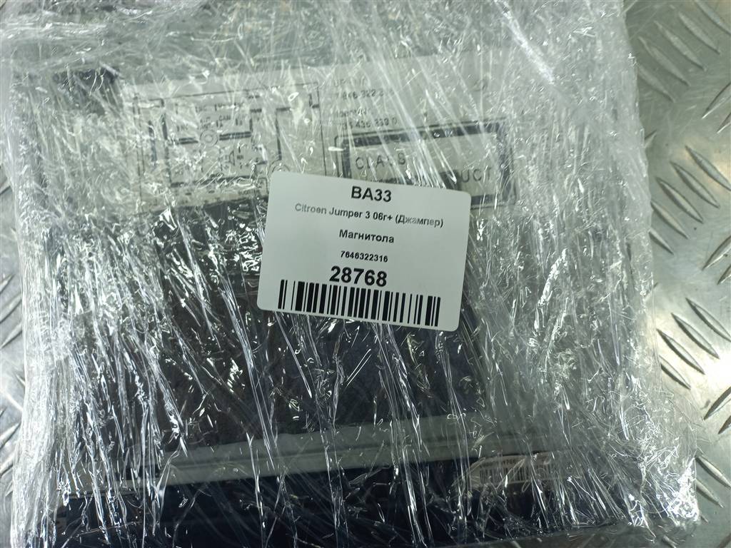 магнитола Citroen Jumper  7646322316, 1320 рублей, Москва