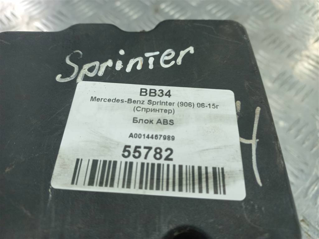 блок abs MERCEDES-BENZ Sprinter  A0014468089, 6150 рублей, Москва