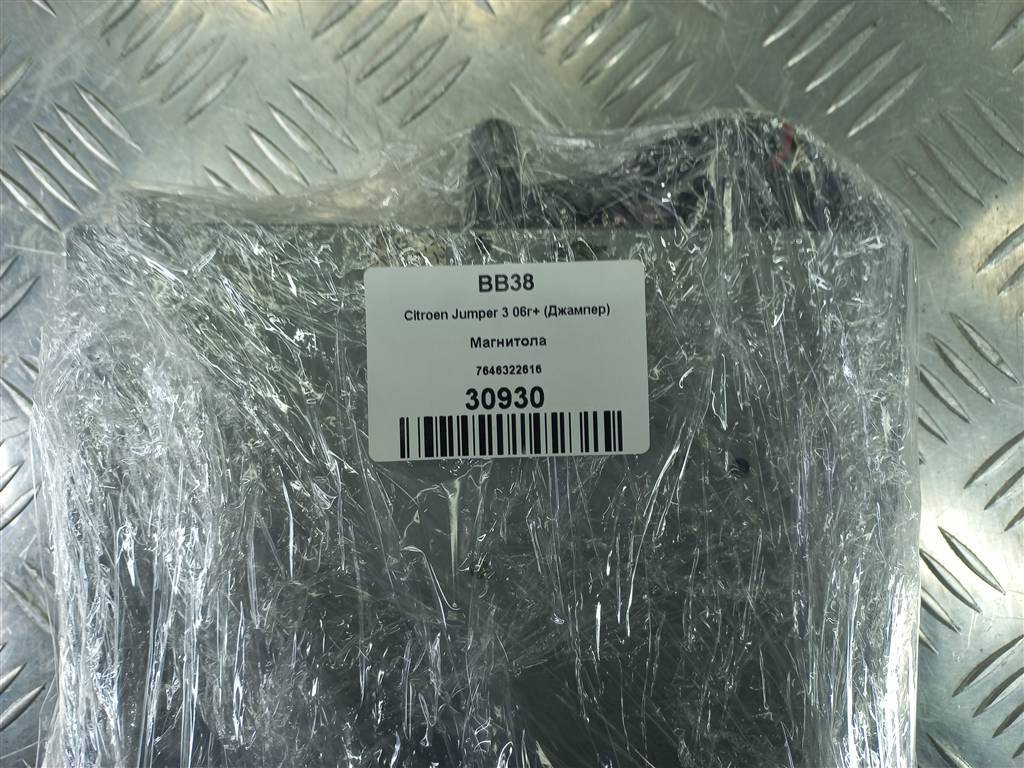 магнитола Citroen Jumper  7646322316, 1320 рублей, Москва