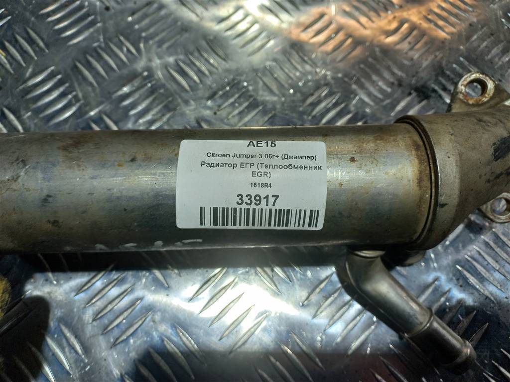 радиатор егр Citroen Jumper  1618R4, 3279 рублей, Москва