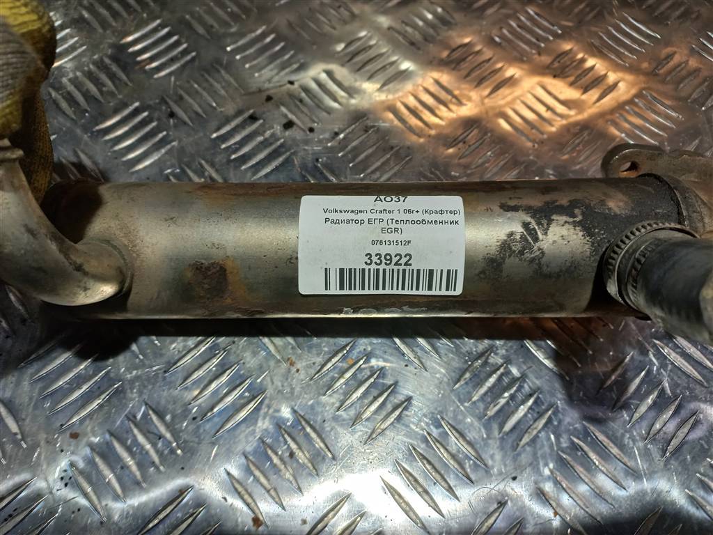 радиатор егр Volkswagen Crafter  076131512F, 1210 рублей, Москва