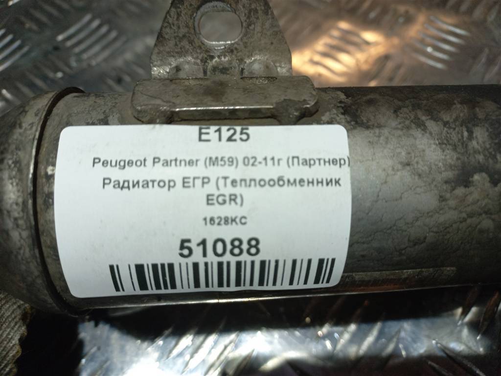 радиатор егр Peugeot Partner  1628KC, 980 рублей, Москва