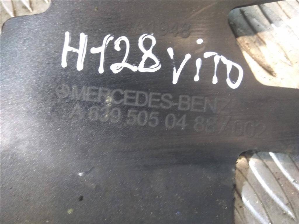 дефлектор радиатора (пыльник) MERCEDES-BENZ Vito  A6395050488, 980 рублей, Москва