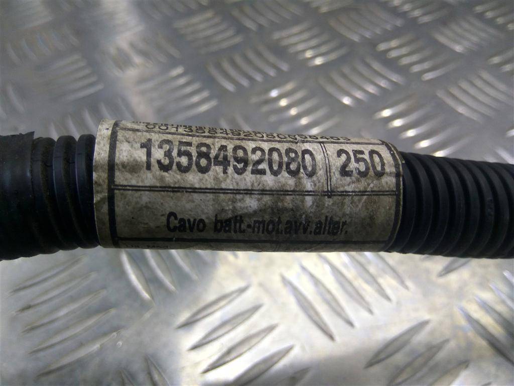 клемма Citroen Jumper  5642KC, 1210 рублей, Москва