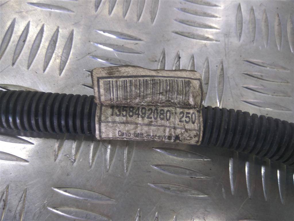 клемма Citroen Jumper  5642KC, 1210 рублей, Москва