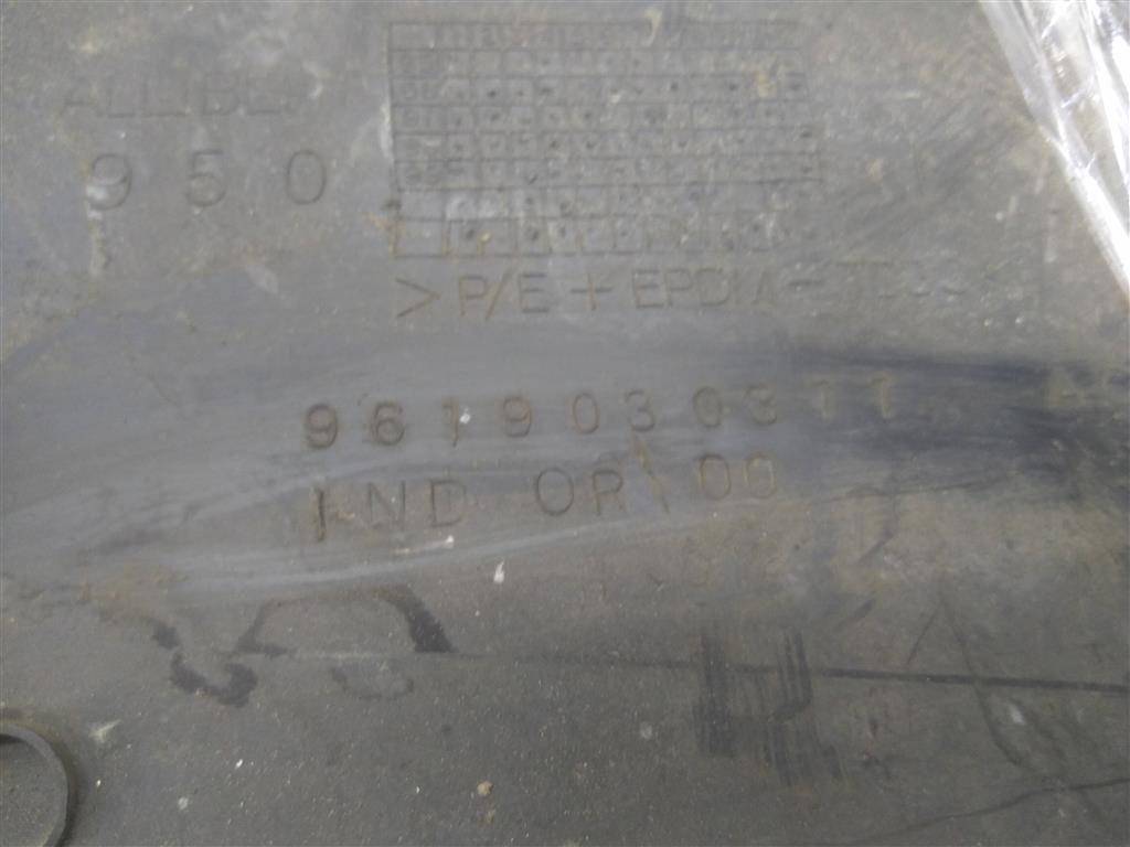 накладка двери сдвижной Citroen Berlingo  8546H2, 750 рублей, Москва