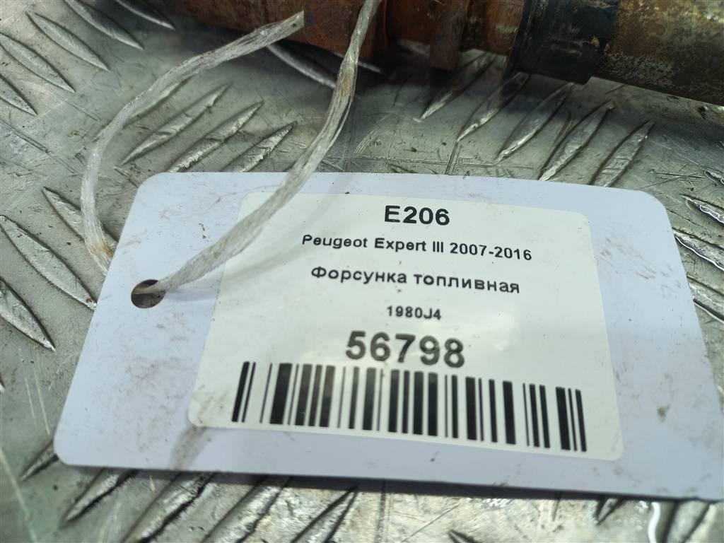 форсунка топливная Peugeot Expert  1980J4, 10180 рублей, Москва