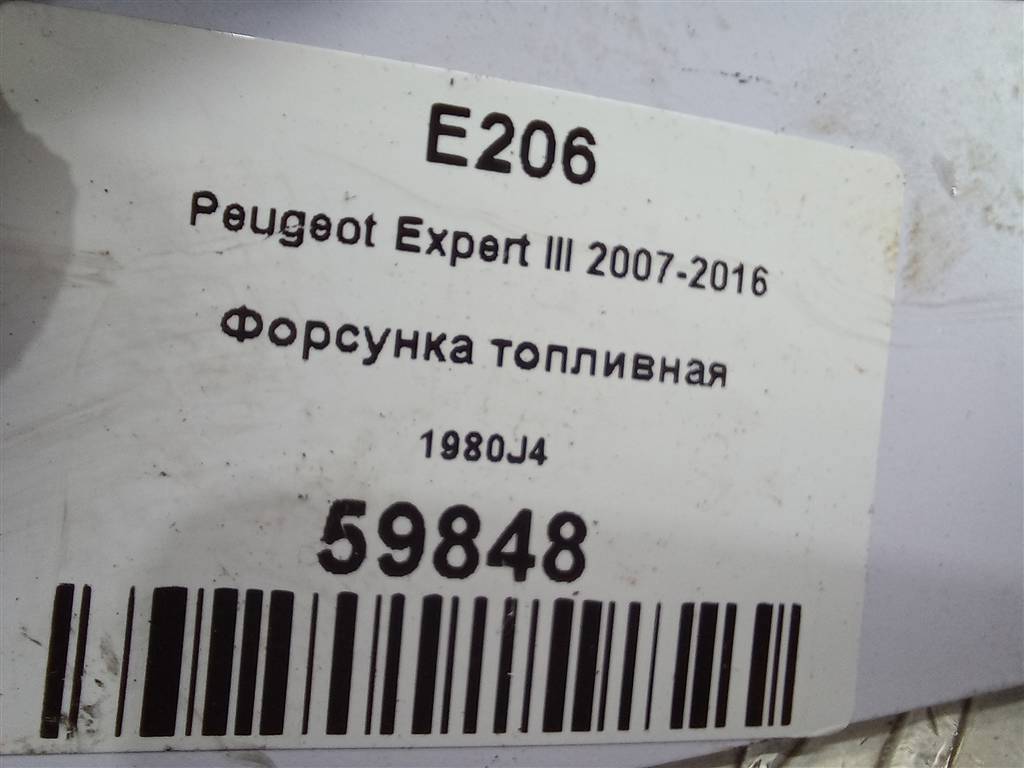 форсунка топливная Peugeot Expert  1980J4, 10180 рублей, Москва