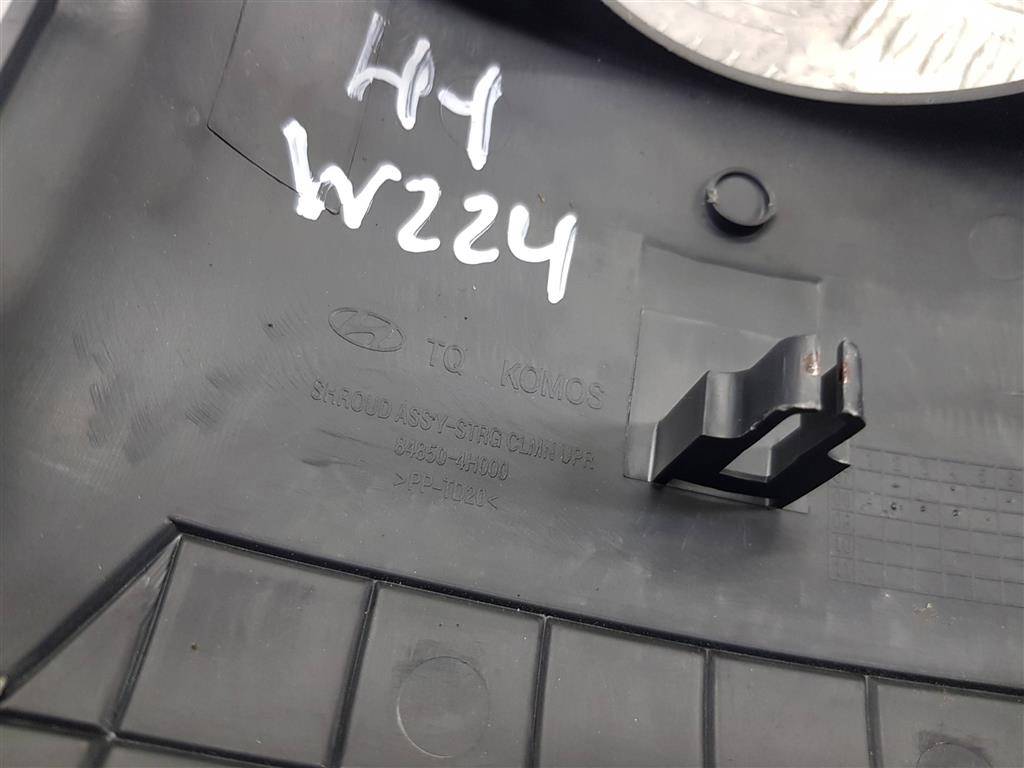 кожух рулевой колонки Hyundai Grand Starex  848504H000, 980 рублей, Москва