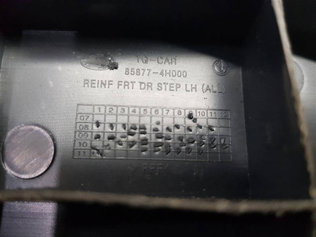 накладка порога Hyundai Grand Starex  858714H001, 1900 рублей, Москва