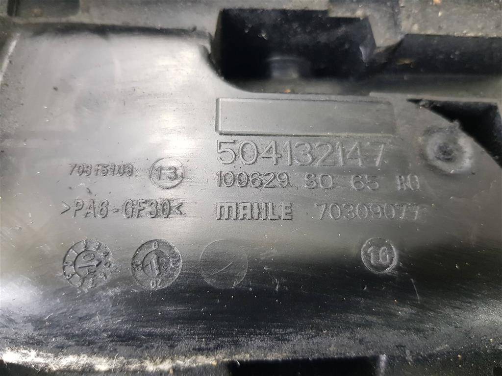 крышка головки блока (клапанная) Iveco Daily  504132147, 2130 рублей, Москва