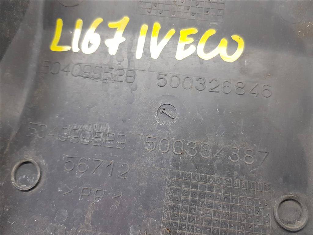 молдинг кузова Iveco Daily  504099528, 2470 рублей, Москва