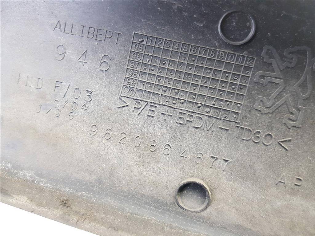 накладка двери Peugeot Partner  8545H3, 2130 рублей, Москва